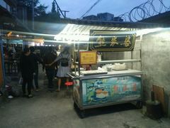 门面-熊家婆冰粉(天乙街店)