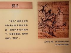 -广东省博物馆