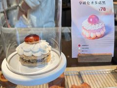 -VERIE BAKEHOUSE