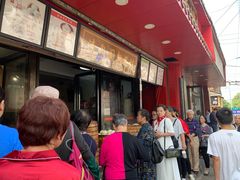 等位区-清泉阁包子铺(中山路店)