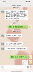 -baby bella小贝拉母婴护理中心(珠海希尔顿店)