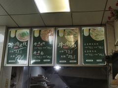 -攀枝花·任德琼·盐边羊肉米线