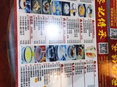 -丞記傳承