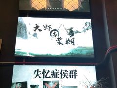 -谜语人真人演绎沉浸式密室实景游戏剧场