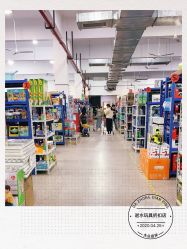 -逝水玩具折扣店