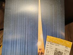 -英皇电影城(英皇集团中心IMAX店)
