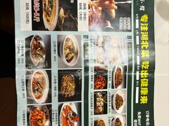 -有藕有鱼·湖北菜(唐家墩店)