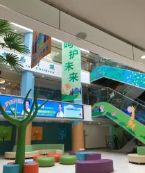 -上海浦滨儿童医院