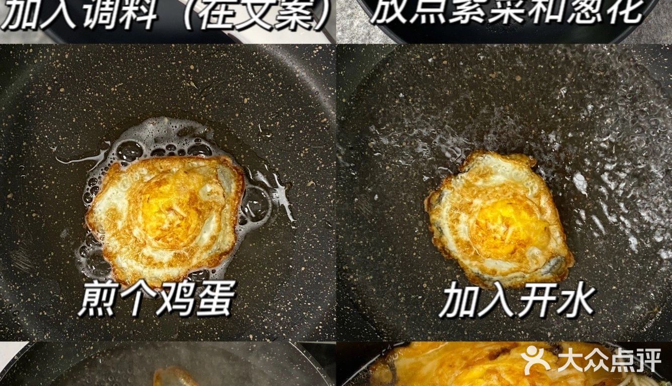 感谢网友!这碗汤的配方太香啦!!