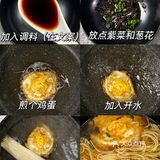 感谢网友!这碗汤的配方太香啦!!