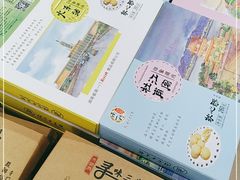 -火宫殿湖南特产超市(坡子街店)
