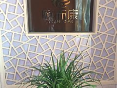 -颐而康按摩(八一桥总店)