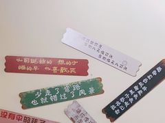 -江城二当家烤牛肉(莲塘新村店)