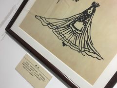 -上海孙中山故居纪念馆