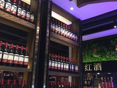 -亚马逊环球美食百汇(新城吾悦广场店)