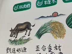 -江记甜品(罗湖店)