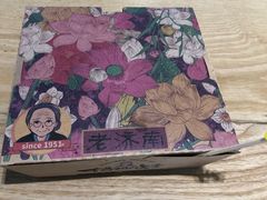 -奶奶的美食(天山时代广场店)