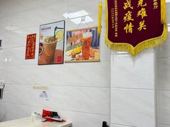-好好滋味茶餐厅