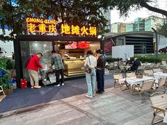 -银座mall(东直门店)