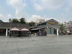 -梁园