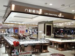 -新玛特购物广场(齐齐哈尔店)