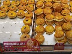 -味多美蛋糕(新和平里店)