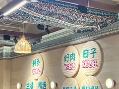 -云阿蛮云南生烫牛肉米线(奉贤路店)