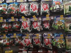 -麦德龙(包河店)