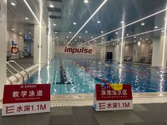 -英派斯健身旗舰店(海信国际中心馆)