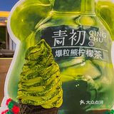 喜欢吃抹茶的plmm看我这篇帖子就对了 🍵