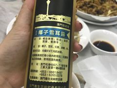 -凤城康记饭店
