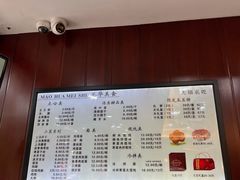 -毛华美食(清扬路店)