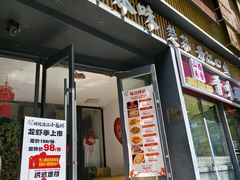 -原鄉本味 楚菜 丹江口鱼(北苑店)