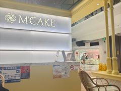 -M'CAKE(西单大悦城店)