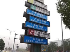 -湘阁里辣(沙井华润万家店)