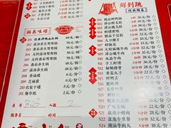 菜单-谭鸭血老火锅(漳州路店)