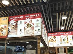 -老胜香包子铺(天津机场店)