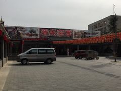 -上庄晋风庄园(上庄店)