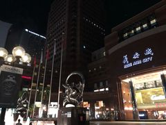 -詹爷爷乌节路街头冰淇淋
