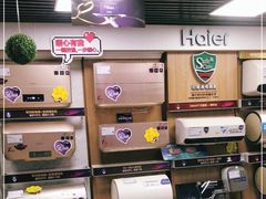 -苏宁易购(保利广场购物中心店)