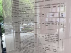 -合肥美奥口腔·种植矫正中心(政务院)