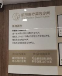 -肌密·水光·祛痘·黄金微针
