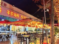 -三亚火车头万人海鲜广场