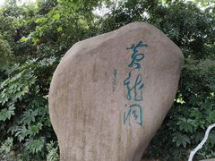 -杭州黄龙洞