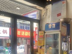 -旺旺小厨餐厅(华苑小区店)