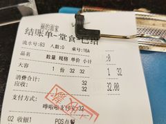 -丽的面家(多宝路店)