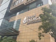 -上海外滩英迪格酒店