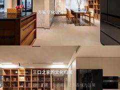 -京东家装(福州总店)