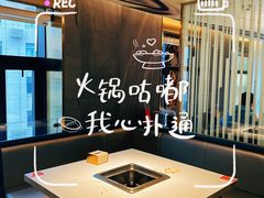 -海底捞火锅(外滩店)