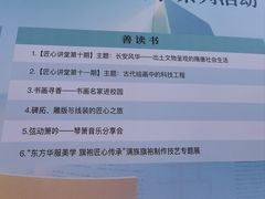 -哈尔滨工业大学-图书馆